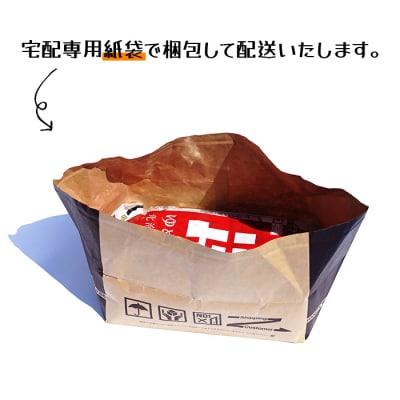 ななつぼし 20kg(5kg×4カ月定期便) 令和6年産 YES!clean 北海道安心ラベル