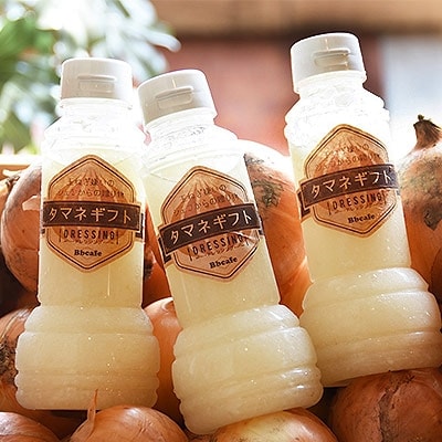 河内長野産　Bbcafe　オリジナルドレッシング「タマネギフト」300ml×3本