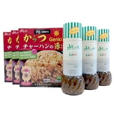 「美味eat(ドレッシング200ml)&times;3本」 「チャーハンの源&times;3箱」セット