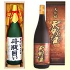 天野酒　大吟醸極み2本セット