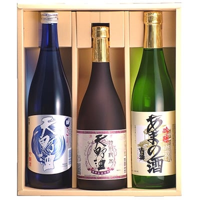 地酒詰合せ3本セット