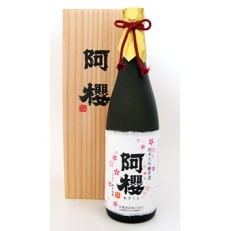 阿櫻　純米大吟醸原酒　美郷錦仕込み　木箱入り　720ml