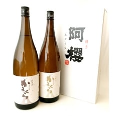 かまくら(純米・本醸造)味比べセット　1800ml×2本