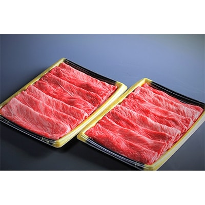 【A5等級】佐賀牛モモスライス800g(すき焼き・しゃぶしゃぶ用)