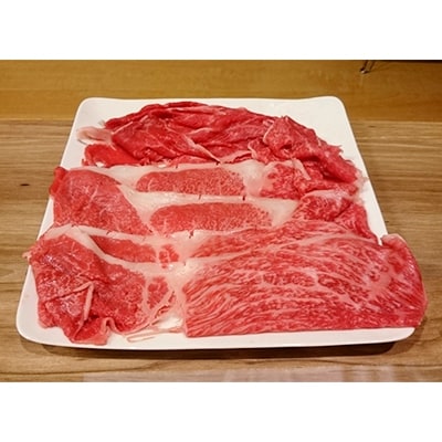 焼肉おおきに 佐賀牛モモスライス 450g(すきやき用)
