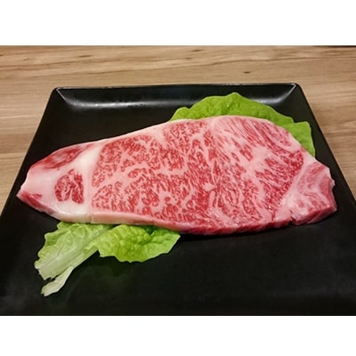 焼肉おおきに 佐賀牛サーロインステーキ用 200g 1枚入り