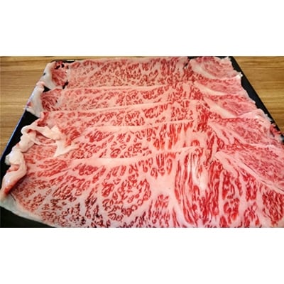焼肉おおきに 佐賀牛サーロインスライス(しゃぶしゃぶ、すきやき用)200g