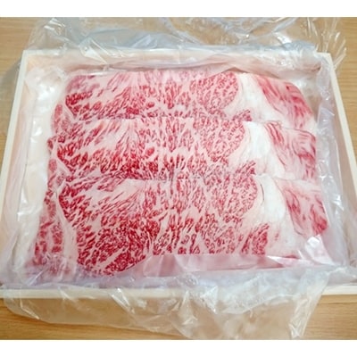 焼肉おおきに 佐賀牛サーロインスライス(しゃぶしゃぶ、すきやき用)200g