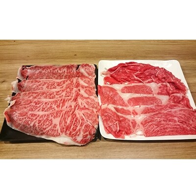 焼肉おおきに　佐賀牛モモスライス400g、佐賀牛ローススライス200g