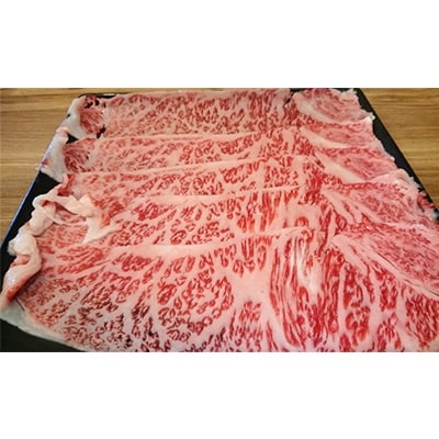 焼肉おおきに　佐賀牛モモスライス400g、佐賀牛ローススライス200g
