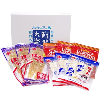 最北珍味3種セット 「わっかないブランド」