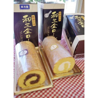 厳選　和三盆ロールケーキ　「北海道産生クリーム巻き」(サイズ:ハーフ)[120A05-01]