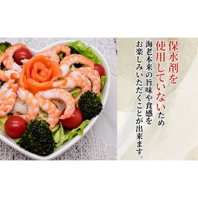 エビ バナメイ 1.2kg 冷凍 むきえび 海老 特大 【北海道・東北・沖縄・離島への配送不可】