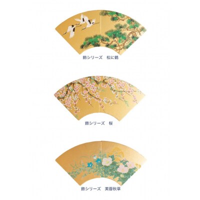 【扇や半げしょう】京扇子から生まれた御朱印帳「eN」　飾シリーズ