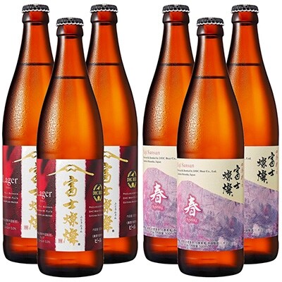 【御殿場市】富士燦燦シリーズ詰合せ 500ml×6本セット