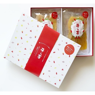 富士山のふところ育ち 干し芋 ギフト箱 お礼品詳細 ふるさと納税なら さとふる