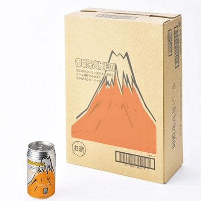御殿場高原ビール　ヴァイツェンボック1ケース24缶
