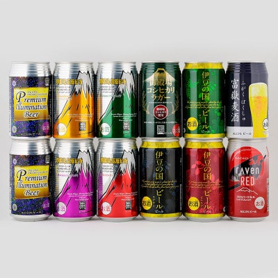 【常温】BM-2　時之栖クラフトビール飲み比べ12缶