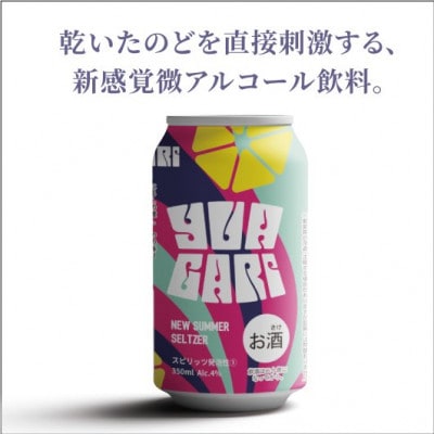 【常温】BM-3　時之栖リキュール&御殿場高原ワイン飲み比べ8種