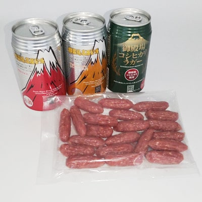 【常温】KT-1　御殿場高原ビールお試しセット