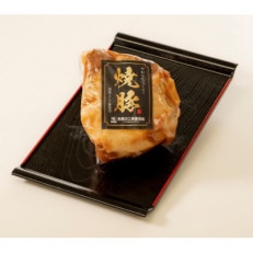 やわらかジューシー焼豚　450g