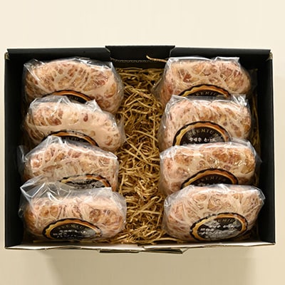 網巻き手ごねハンバーグセット(160g×8個入)