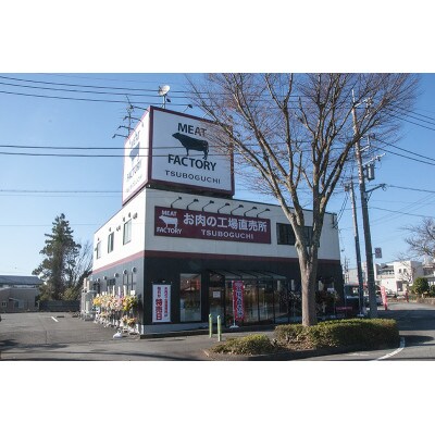 網巻き手ごねハンバーグセット(12個入)