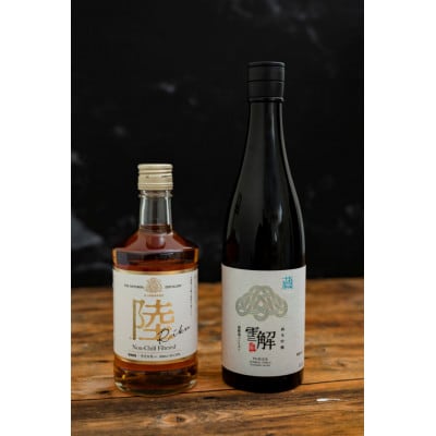 御厨榮蔵 日本酒「雪解」&キリンウイスキー「陸」