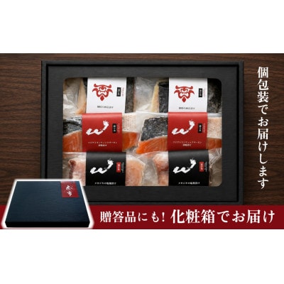 「虎市」考案　メカジキの塩麹漬け　130g×6枚