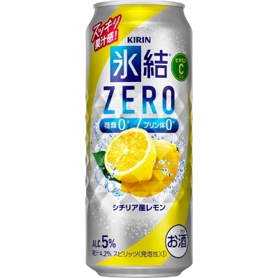 キリン 氷結ZERO シチリア産レモン 500ml 1ケース(24本)