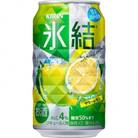 キリン 氷結　サワーレモン　350ml 1ケース(24本)