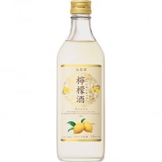 キリン 檸檬酒(レモン・ニンモンチュウ) 500ml