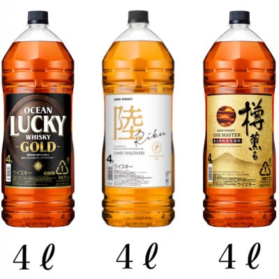 《ネット最安値》陸ウイスキー　4L 4本セット