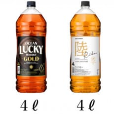 キリン ウイスキー 4L 2種飲み比べセット 陸&amp;オーシャンラッキーゴールド