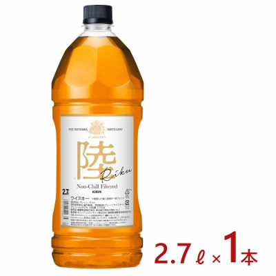 キリンウイスキー陸　2700ml×1本