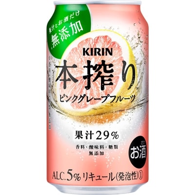 2021年2月発送開始『定期便』キリン 本搾りピンクグレープフルーツ 350ml×24本 全6回