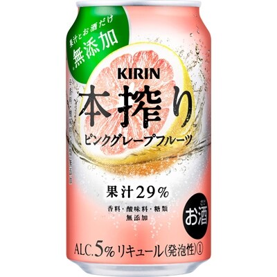 2022年5月発送開始『定期便』キリンチューハイ本搾りピンクグレープフルーツ350ml1箱全12回
