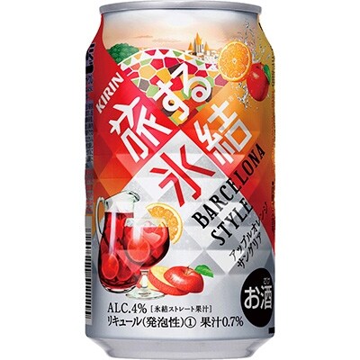 旅する氷結 アップルオレンジサングリア 350ml×24本(1ケース)『1038』