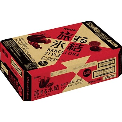 旅する氷結 アップルオレンジサングリア 350ml×24本(1ケース)『1038』
