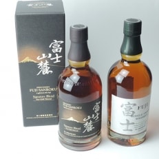 キリンウイスキー贅沢セット『1773』 | ふるさと納税のお礼品