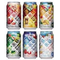 キリン旅する氷結シリーズバラエティセット　350ml×24本(6種類×4本)『258』