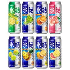 キリン氷結バラエティセット500ml×24本『1736』