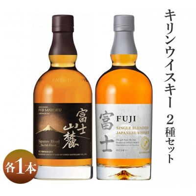 食品/飲料/酒富士山麓シグニチャーブレンド12本セット