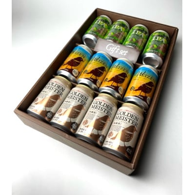DHCビール、セッションIPA ・ヴァイツェン・ゴールデンマイスター 3種×4本12本入『266』