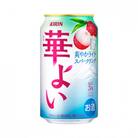 キリン 華よい ライチスパークリング 350ml×24本(1ケース)
