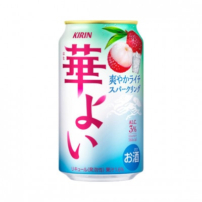 キリン 華よい ライチスパークリング 350ml×24本(1ケース)