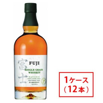 キリン シングルグレーンウイスキー「富士」 700ml×12本(1ケース)