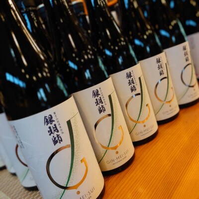 銀明師純米酒(720ml)・富士山麓シグニチャーブレンド(700ml)セット　各1本ずつ