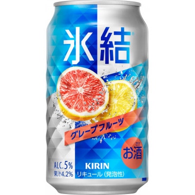 【柑橘類4種】キリン氷結・本搾り飲み比べセット350ml(4種×各6本)
