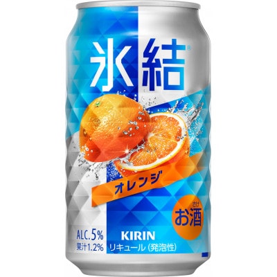 【柑橘類4種】キリン氷結・本搾り飲み比べセット350ml(4種×各6本)